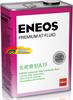 Масло трансмиссионное синтетическое ENEOS Premium AT Fluid 4л  (Арт.8809478942032)