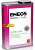 Масло трансмиссионное синтетическое ENEOS Premium AT Fluid 1л  (Арт.8809478942018)