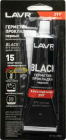Герметик-прокладка LAVR черный высокотемпературный Ln1738