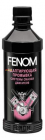 Промывка FENOM FN338N