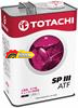 Масло трансмиссионное синтетическое TOTACHI ATF SP III 4л  (Арт.4562374691100)