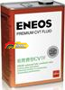 Масло трансмиссионное синтетическое ENEOS Premium CVT Fluid 4л  (Арт.8809478942094)