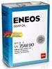 Масло трансмиссионное синтетическое ENEOS GEAR GL-4 75W90 4л  (Арт.8809478942513)