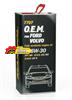 Масло моторное синтетическое MANNOL 7707 O.E.M. for Ford Volvo 5W30 5л   (Арт.4042)