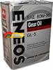 Масло трансмиссионное синтетическое ENEOS GEAR GL-5 80W90 1л  (Арт.8801252021957)