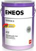 Масло трансмиссионное синтетическое ENEOS ATF DEXRON III 20л  (Арт.OIL1308)