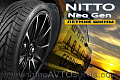 Nitto Gen Neo - Шины со сверхвысокими ходовыми качествами