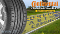 Обзор Летней Шины Continental ContiEcoContact 5