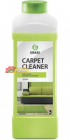 Очиститель Обивки 1л - Carpet Cleaner GraSS 215100