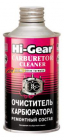 Очиститель карбюратора Hi-Gear HG3206