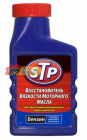 Восстановитель вязкости моторного масла Бензин STP